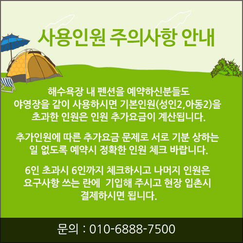 다음